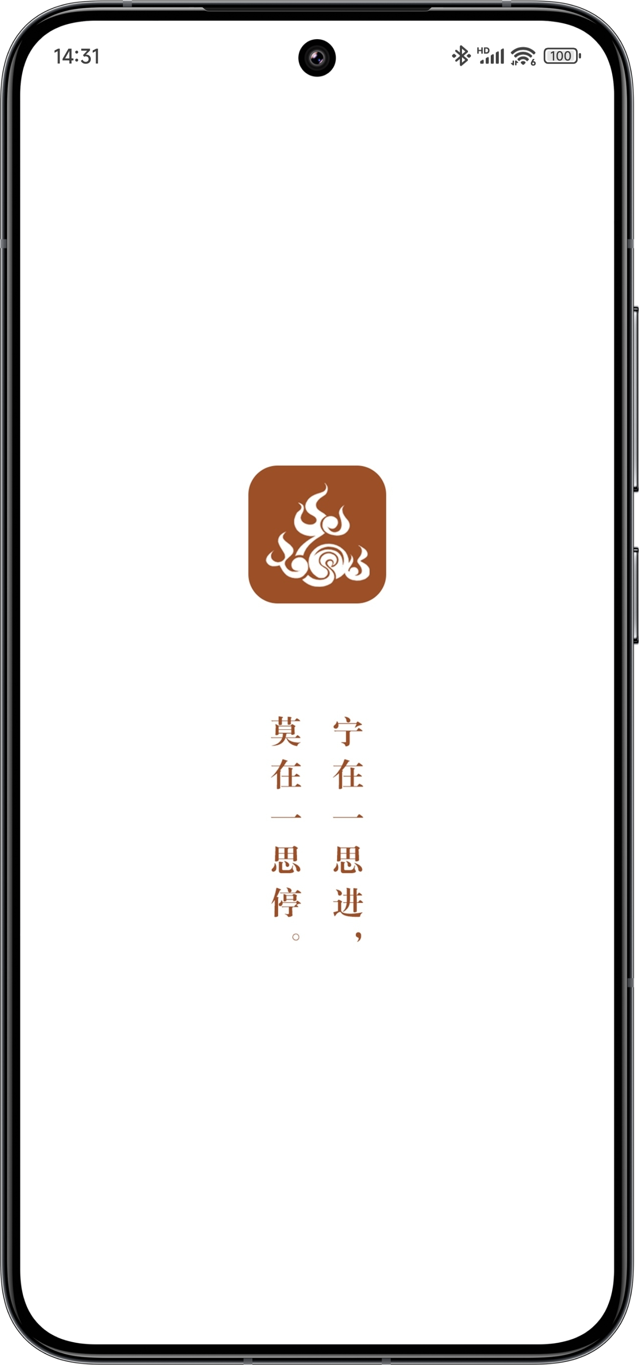 应用界面展示1
